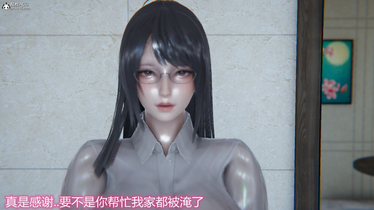 [3D]死后老婆出轨还算NTR吗第01话