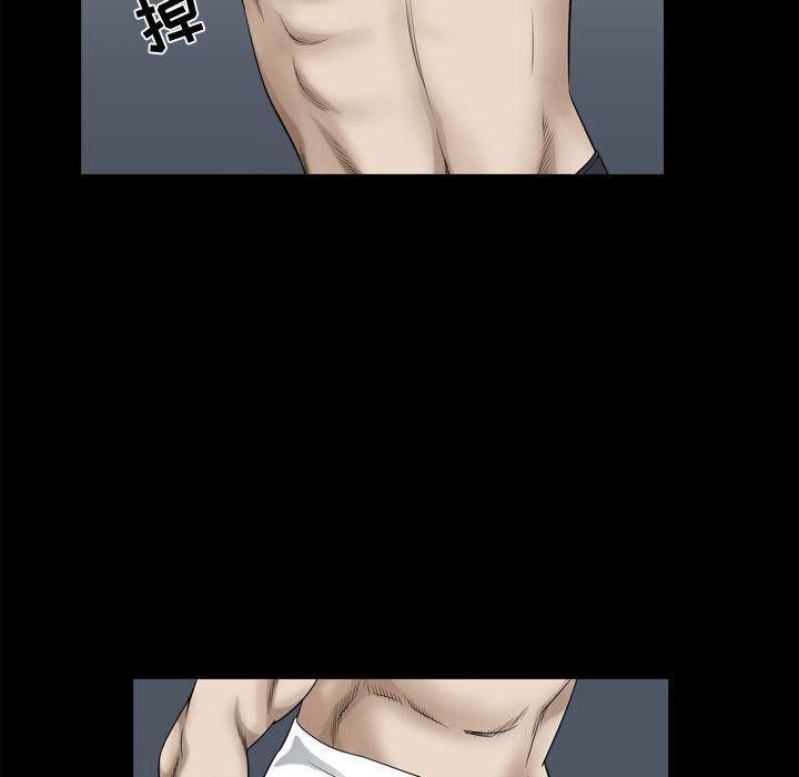 特殊礼物第17话