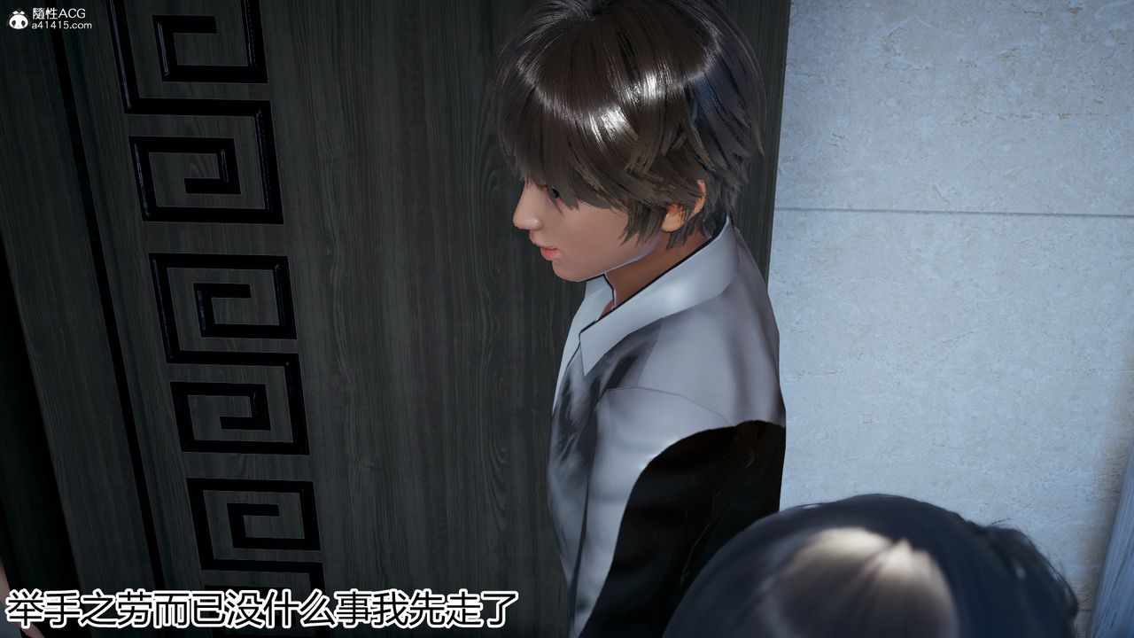 [3D]死后老婆出轨还算NTR吗第01话