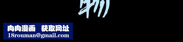 特殊禮物第17話