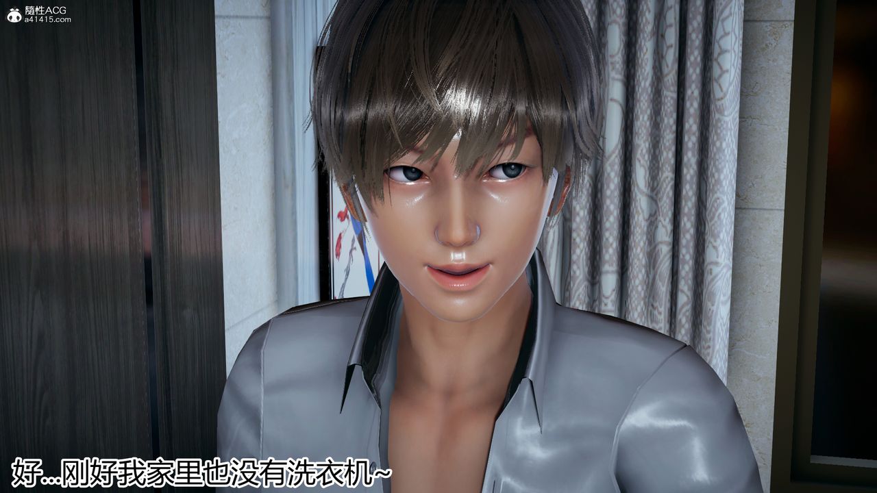 [3D]死后老婆出轨还算NTR吗第01话