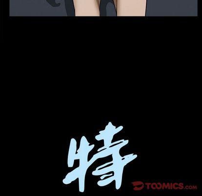 特殊禮物第18話