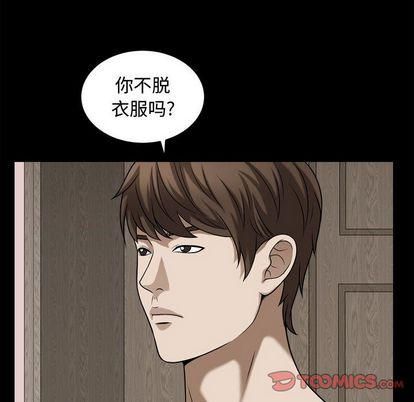 特殊礼物第18话