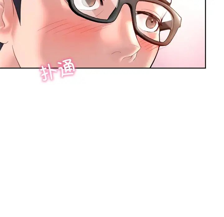 成为人上人第1話