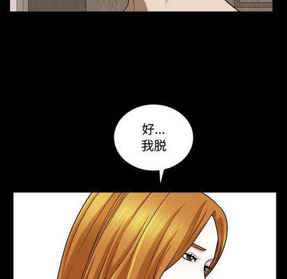 特殊礼物第18话