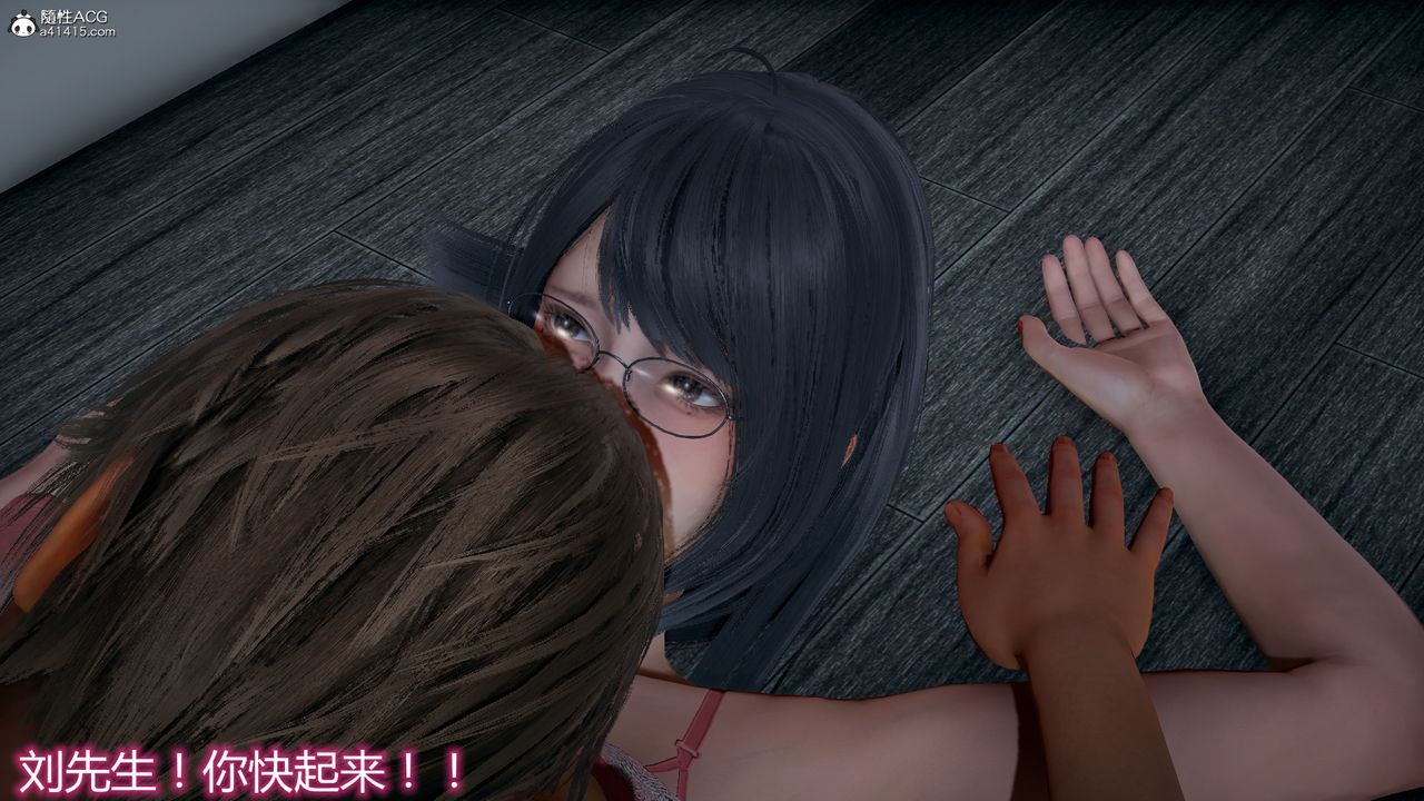 [3D]死后老婆出轨还算NTR吗第01话