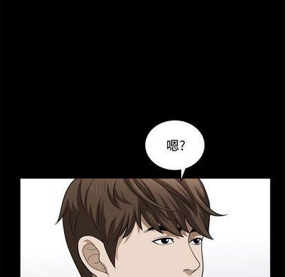 特殊礼物第18话