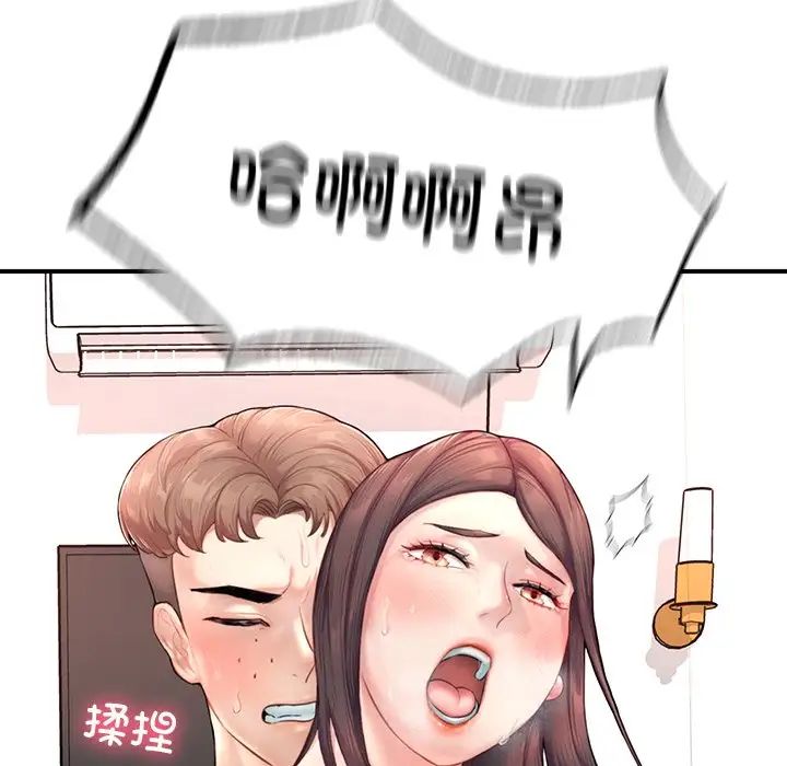 成为人上人第1话