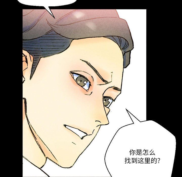 完美情人养成记第37话