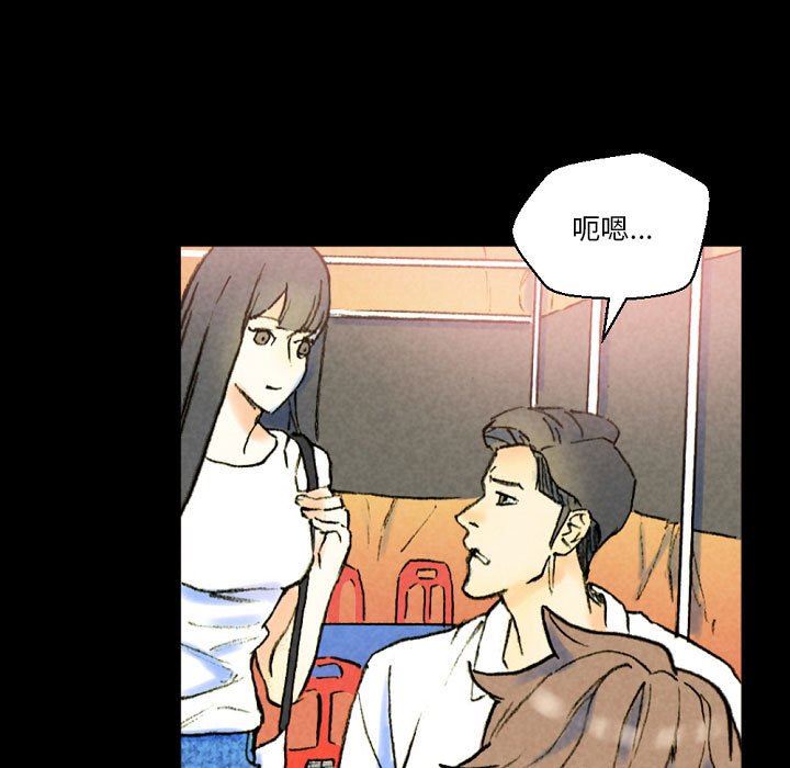 完美情人养成记第37话