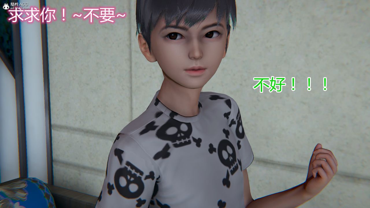 [3D]死後老婆出軌還算NTR嗎第02話