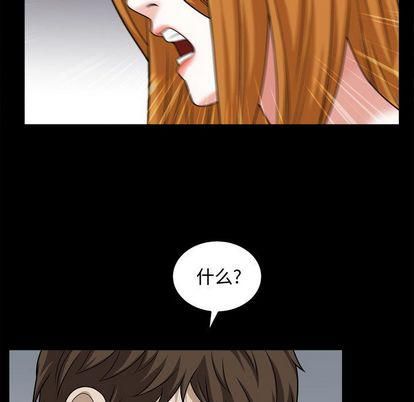 特殊礼物第18话