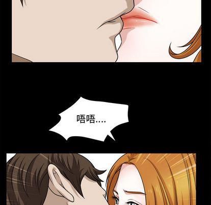 特殊礼物第18话