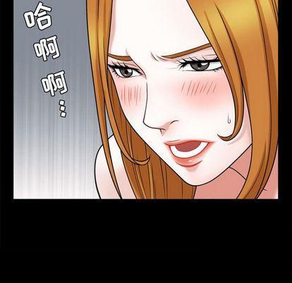 特殊礼物第18话