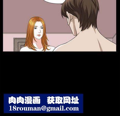 特殊礼物第18话