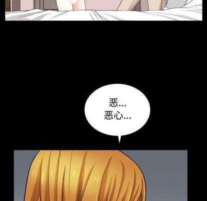 特殊礼物第18话