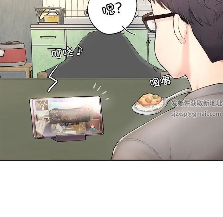 成为人上人第1话