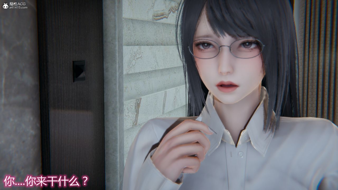 [3D]死后老婆出轨还算NTR吗第02话