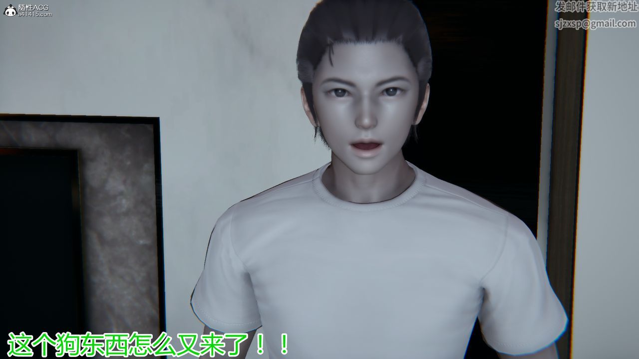 [3D]死后老婆出轨还算NTR吗第02话