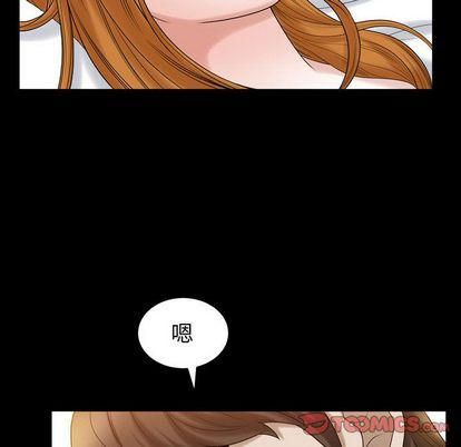 特殊禮物第18話