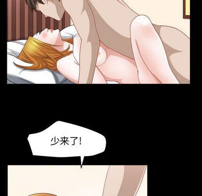 特殊禮物第18話