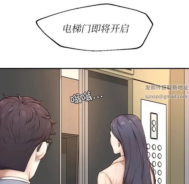 成为人上人第1话