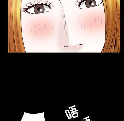 特殊礼物第18话