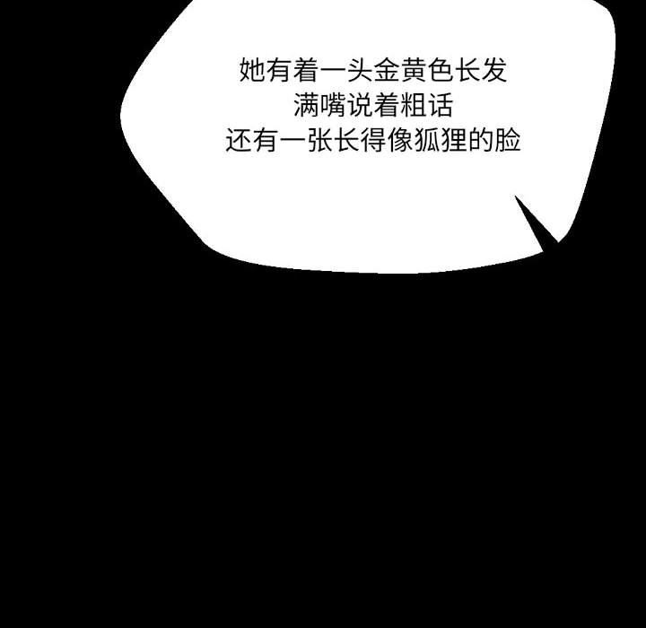 完美情人养成记第37话