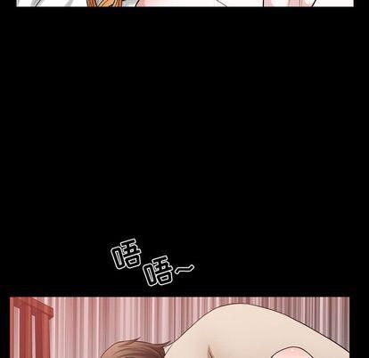 特殊禮物第18話