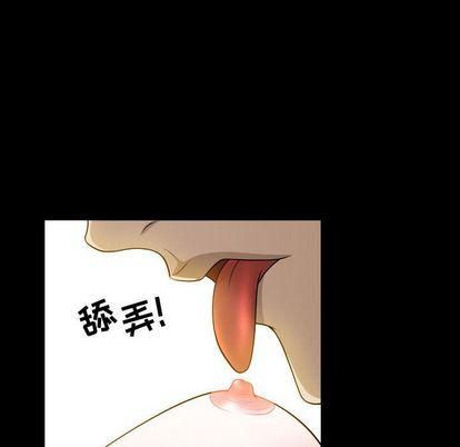 特殊禮物第18話