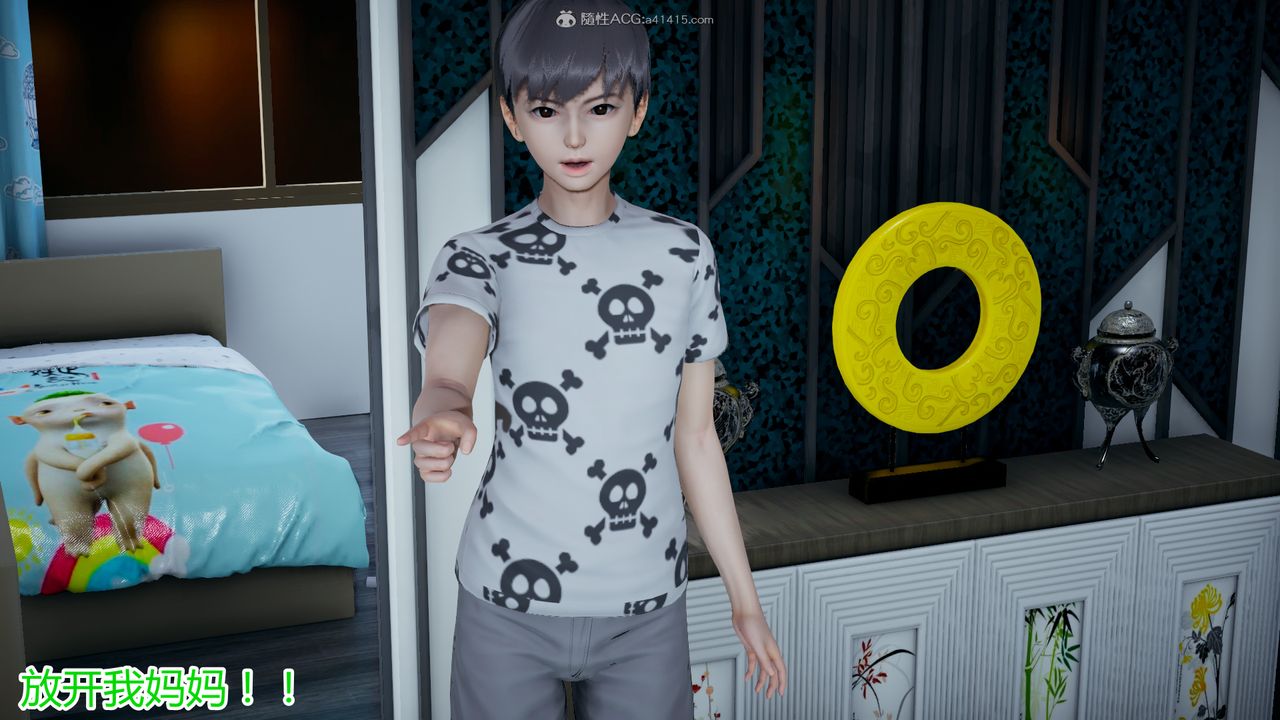 [3D]死后老婆出轨还算NTR吗第03话