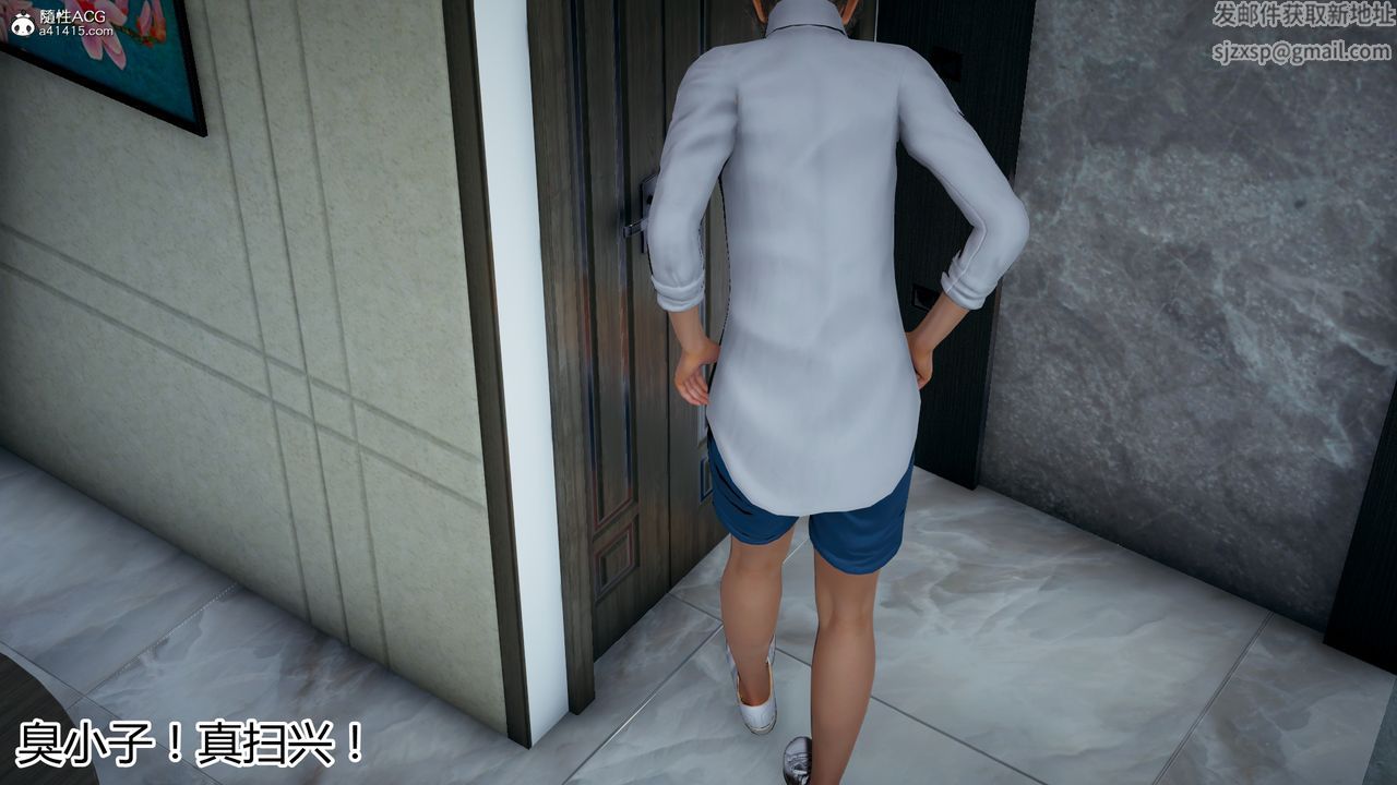 [3D]死后老婆出轨还算NTR吗第03话