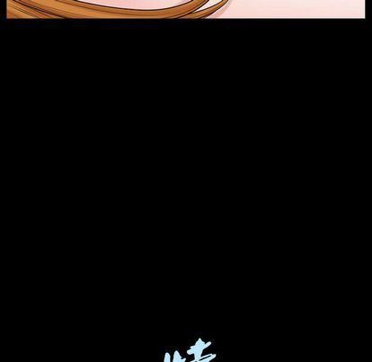 特殊礼物第18话