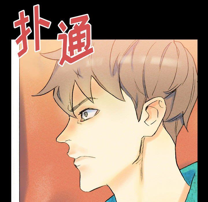 完美情人养成记第37话