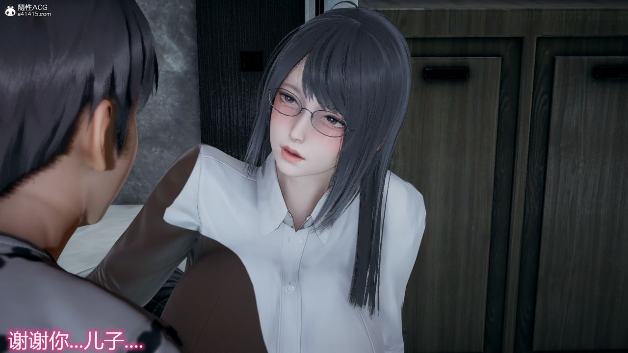 [3D]死后老婆出轨还算NTR吗第03话