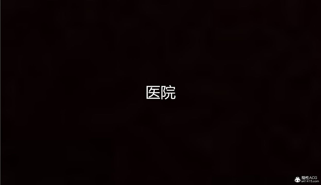 [3D]死後老婆出軌還算NTR嗎第03話