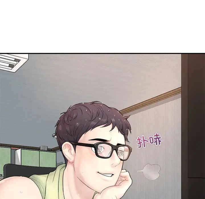 成为人上人第1话