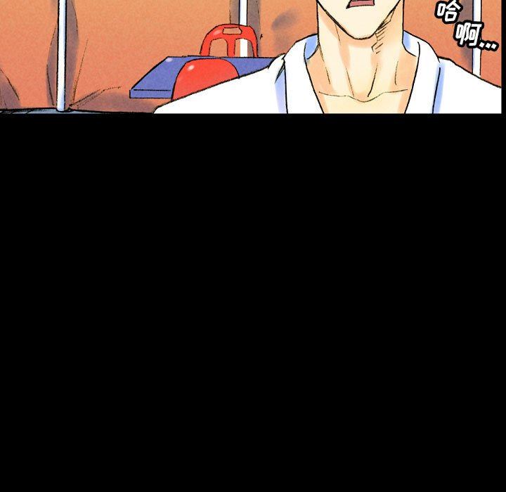 完美情人养成记第37话