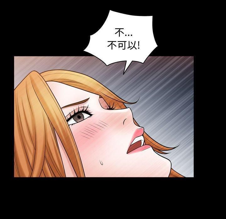 特殊礼物第19话