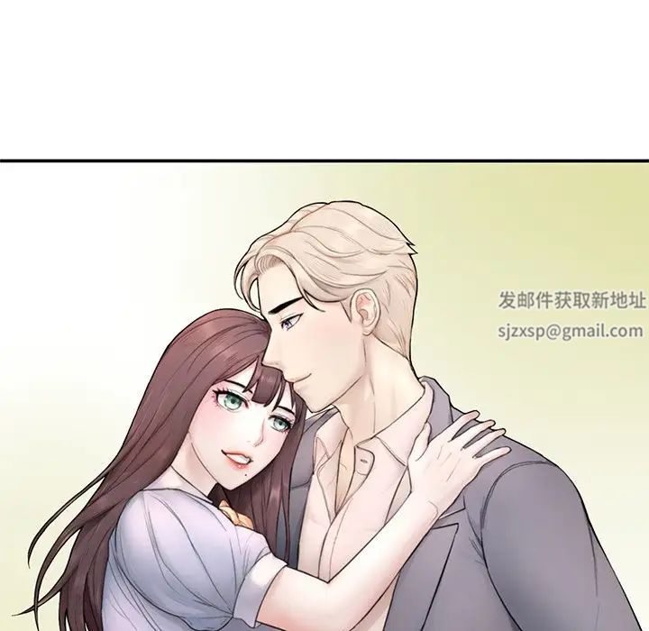 成为人上人第1話