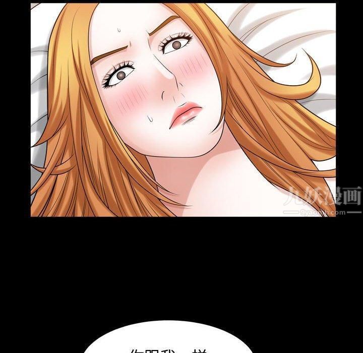 特殊礼物第19话