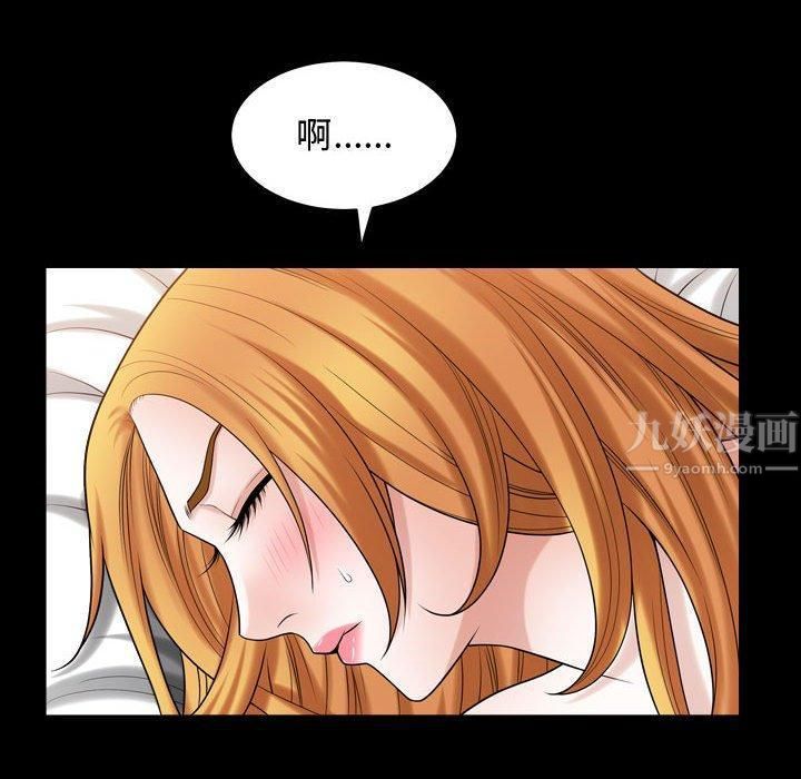 特殊礼物第19话