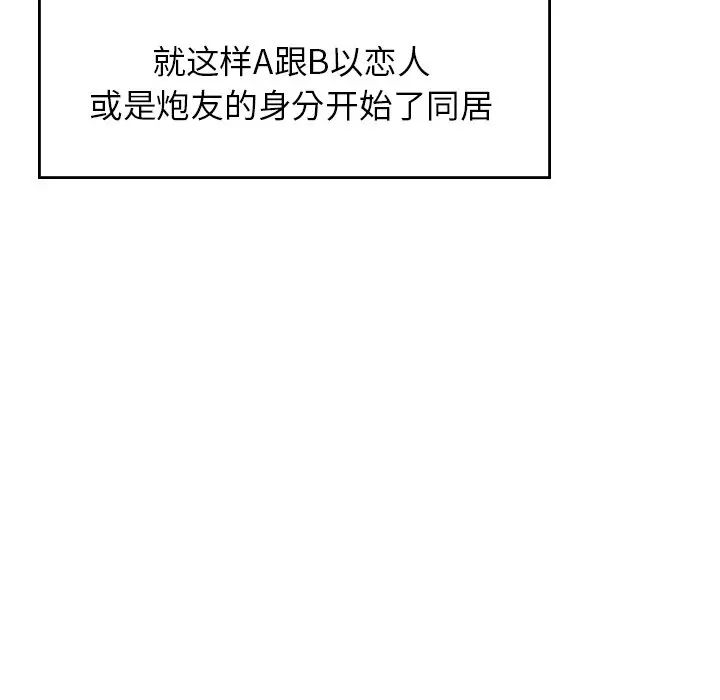 成为人上人第1话