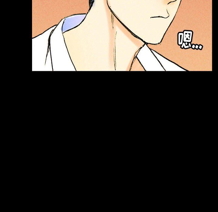 完美情人养成记第37话