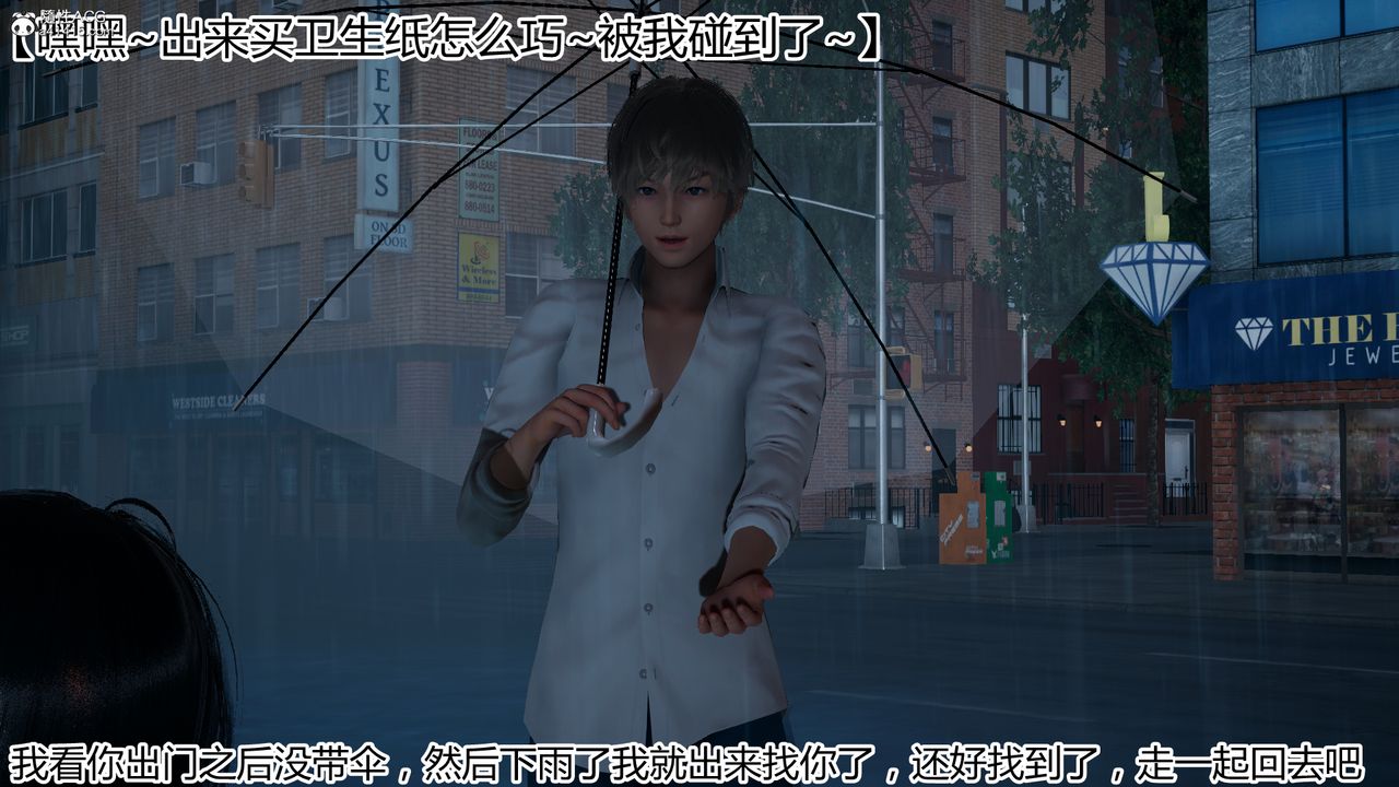 [3D]死後老婆出軌還算NTR嗎第03話