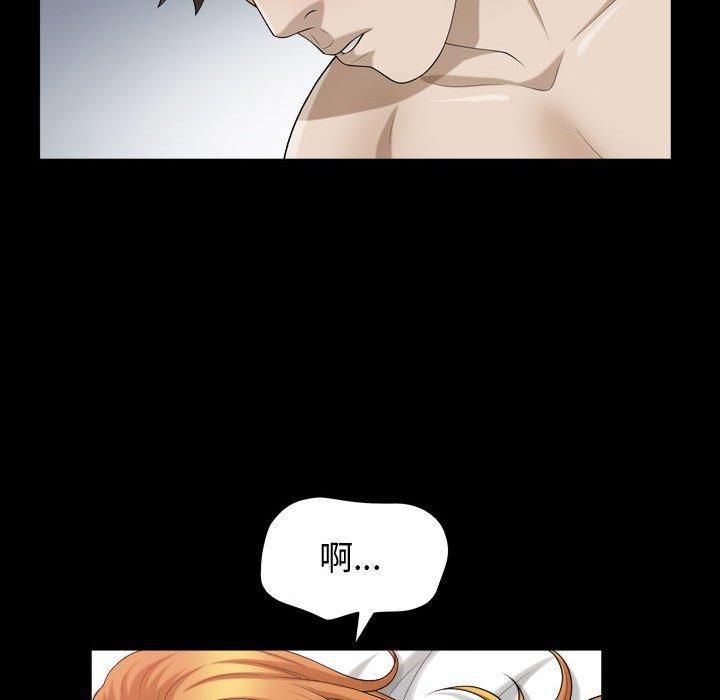 特殊礼物第19话