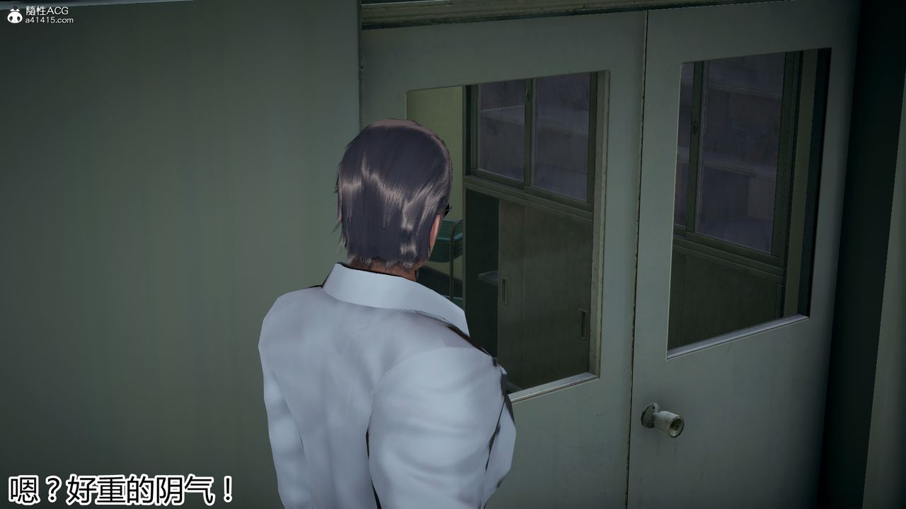 [3D]死后老婆出轨还算NTR吗第03话