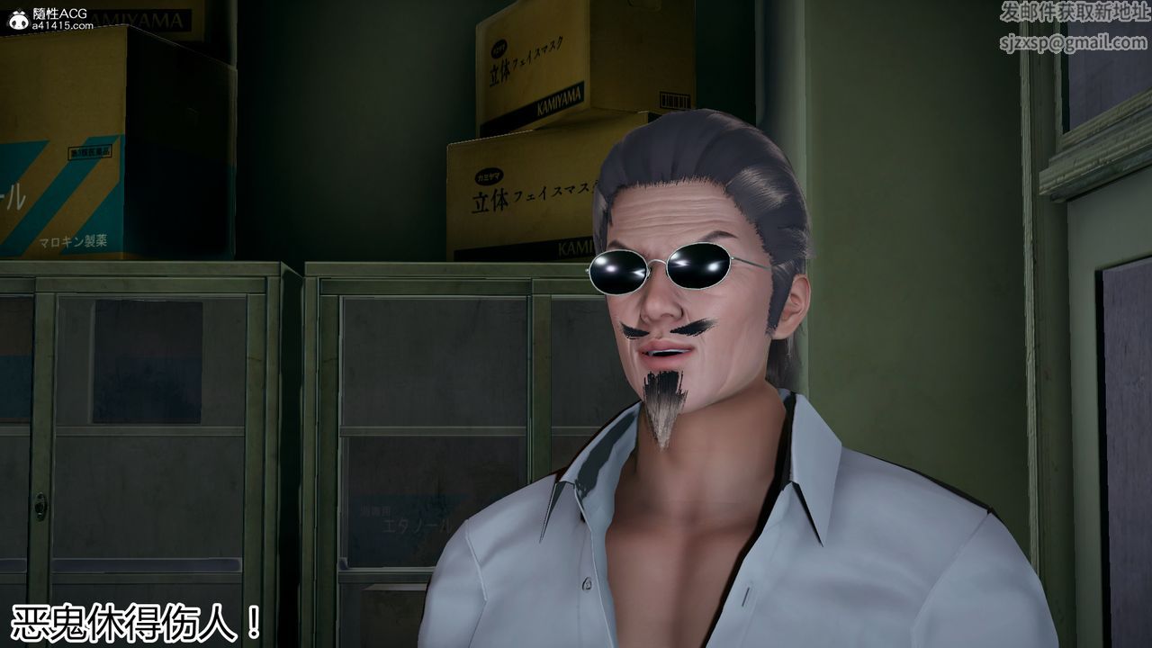 [3D]死後老婆出軌還算NTR嗎第03話