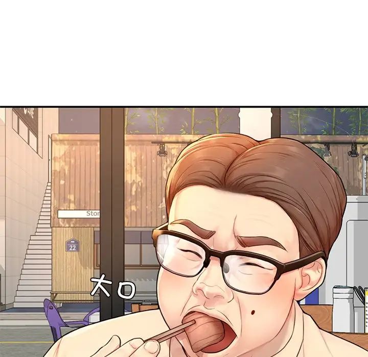 成为人上人第1话