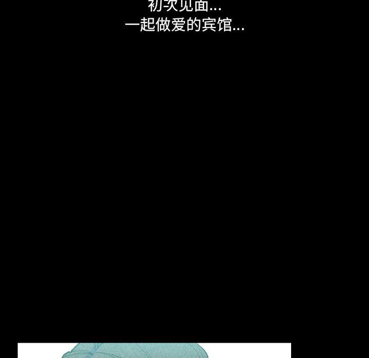 完美情人养成记第37话